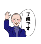 お父さん使ってみて！（個別スタンプ：4）