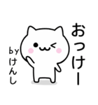 【けんし】が使うねこ（個別スタンプ：2）