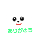 クマタマ（個別スタンプ：4）