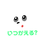 クマタマ（個別スタンプ：8）