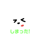 クマタマ（個別スタンプ：10）