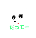 クマタマ（個別スタンプ：15）