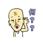 トミオの日常2（個別スタンプ：23）