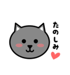 かわいいグレー猫の顔（個別スタンプ：5）