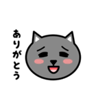 かわいいグレー猫の顔（個別スタンプ：12）