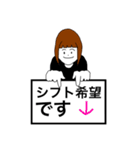 居酒屋バイト女子（個別スタンプ：20）