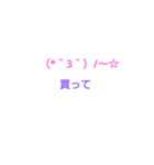 日常文字です(^^)（個別スタンプ：2）