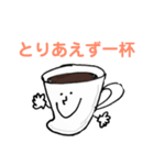 コーヒー君（個別スタンプ：6）