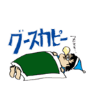 未完の大器 宮﨑ボーイ（個別スタンプ：6）