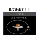 理系ネタスタンプ（個別スタンプ：15）