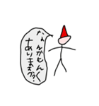 暇な棒人間（個別スタンプ：5）