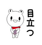 IYouBear 4 (JP)（個別スタンプ：21）