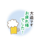 大迫です（個別スタンプ：13）