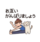 ヨガ with Cats 5（思いやり言葉＆敬語)（個別スタンプ：13）