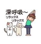 ヨガ with Cats 5（思いやり言葉＆敬語)（個別スタンプ：19）