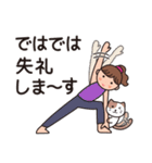 ヨガ with Cats 5（思いやり言葉＆敬語)（個別スタンプ：40）