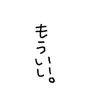 エムが作った適当スタンプ（個別スタンプ：7）