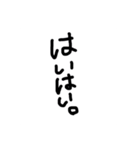 エムが作った適当スタンプ（個別スタンプ：8）