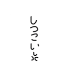 エムが作った適当スタンプ（個別スタンプ：17）