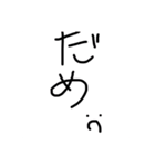 エムが作った適当スタンプ（個別スタンプ：21）