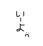 エムが作った適当スタンプ（個別スタンプ：23）