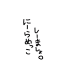 エムが作った適当スタンプ（個別スタンプ：28）