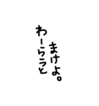 エムが作った適当スタンプ（個別スタンプ：29）