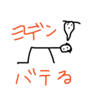 わたしの楽しい生活（個別スタンプ：7）