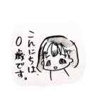 まつくんがいる日常（個別スタンプ：9）