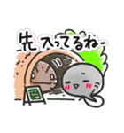 おでかけ♪おたまスタンプ2（お誘い編）（個別スタンプ：36）