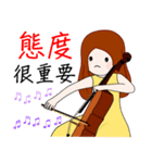 Wengwa6音楽シリーズ: チェロ教師の言語（個別スタンプ：2）