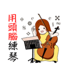 Wengwa6音楽シリーズ: チェロ教師の言語（個別スタンプ：7）