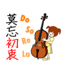 Wengwa6音楽シリーズ: チェロ教師の言語（個別スタンプ：23）