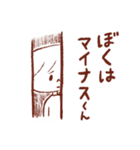 ぼくはマイナスくん（個別スタンプ：16）