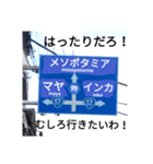 爆笑青看板（個別スタンプ：9）