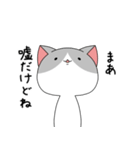 たぶんこれネコ（個別スタンプ：33）