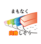 寿司とか犬とか（個別スタンプ：16）