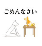 寿司とか犬とか（個別スタンプ：24）