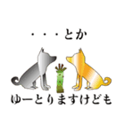 寿司とか犬とか（個別スタンプ：27）