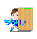 みめいさんが【毎日使える】名前スタンプ（個別スタンプ：5）