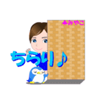 みやこさんが【毎日使える】名前スタンプ（個別スタンプ：5）