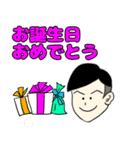 ツーブロック父さん（個別スタンプ：33）