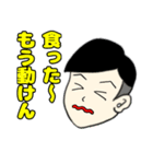 ツーブロック父さん（個別スタンプ：39）