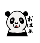 Plum's PANDA new（個別スタンプ：4）