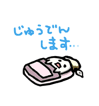 こめちゃん。日常の一粒。（個別スタンプ：17）