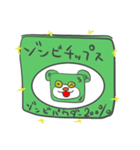 ゾンチュー（個別スタンプ：7）