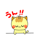 ねこと日常会話と応援☆（個別スタンプ：12）