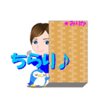 みりかさんが【毎日使える】名前スタンプ（個別スタンプ：5）