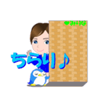 みりなさんが【毎日使える】名前スタンプ（個別スタンプ：5）