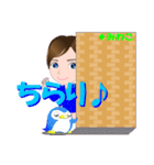 みわこさんが【毎日使える】名前スタンプ（個別スタンプ：5）